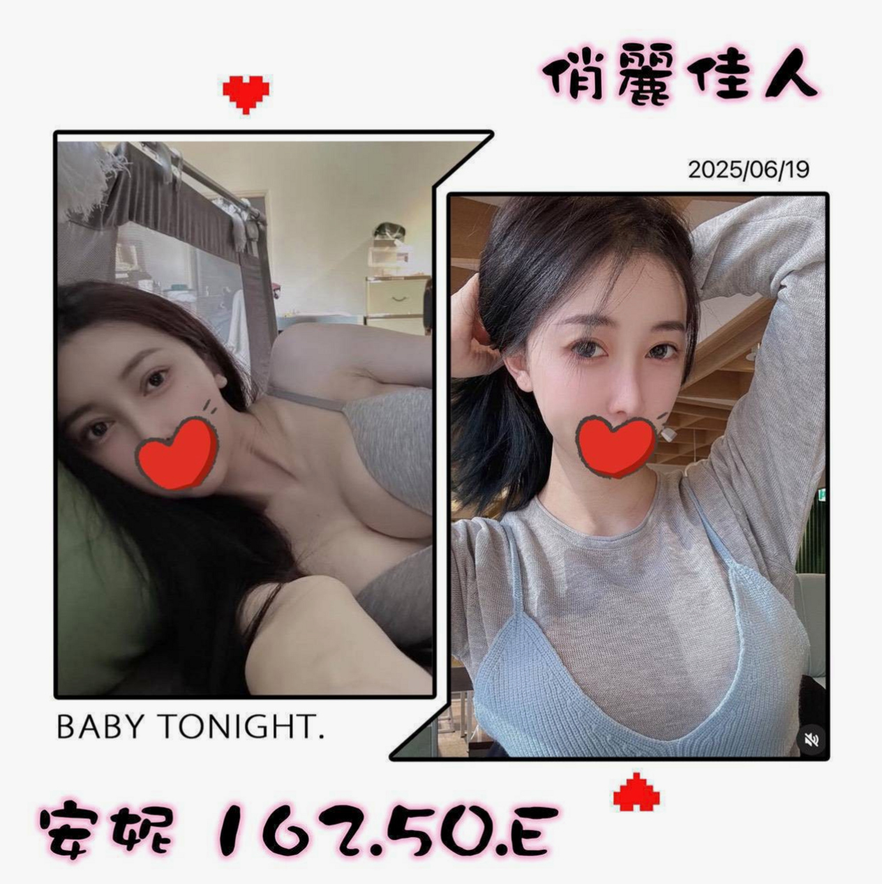 帳戶摘要｜E罩杯｜香寒｜大安品茶｜婚紗店店員｜年齡18歲｜170cm｜43kg｜性感噴辣的畫面讓人流連忘返！  性感氣質火辣型 享受帝王待遇